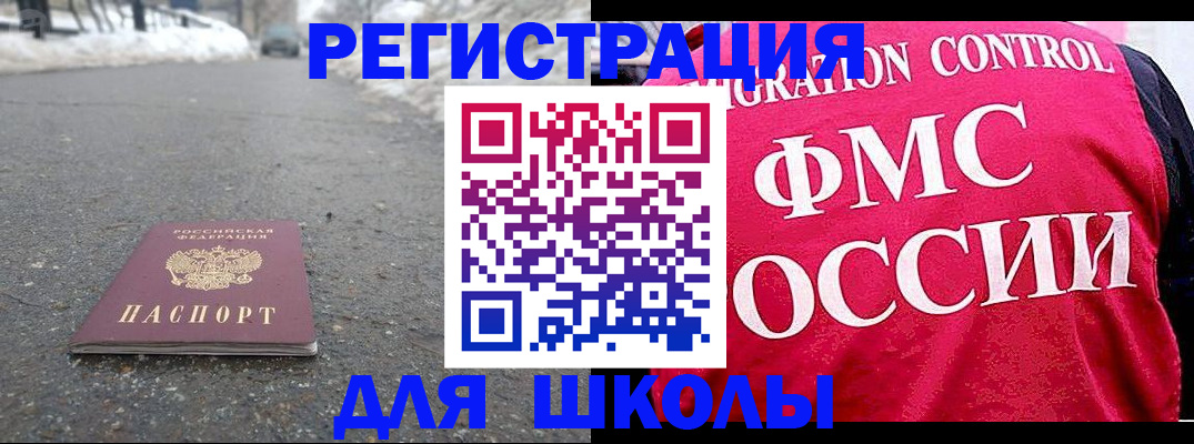 временная регистрация госуслуги в Волчанске