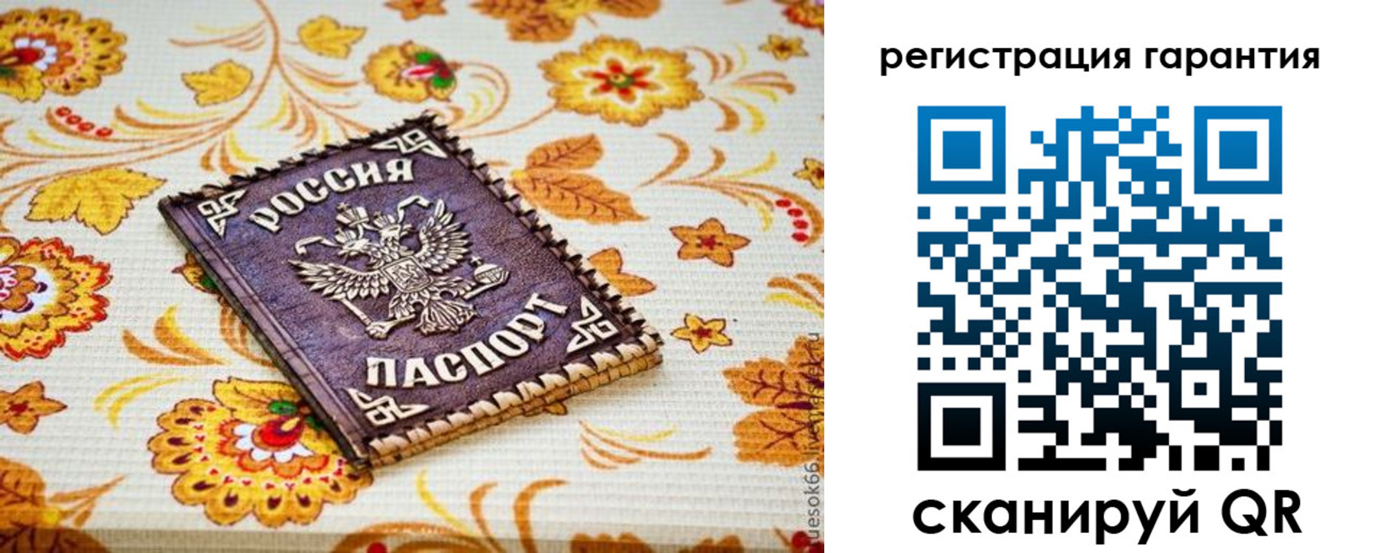 временная регистрация в квартире в Волчанске